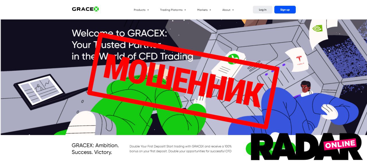 Форекс без будущего: GRACEX — развод для новичков