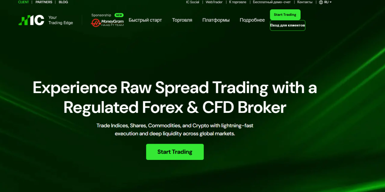 Скриншот с сайта