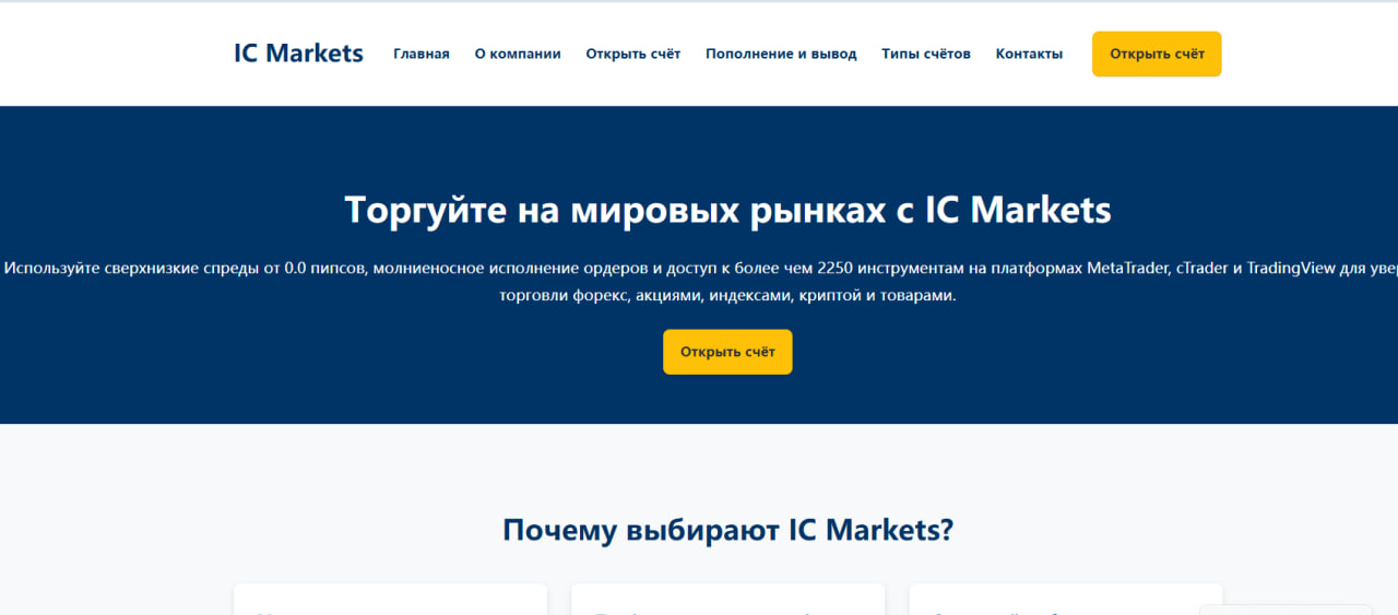 Скриншот с сайта